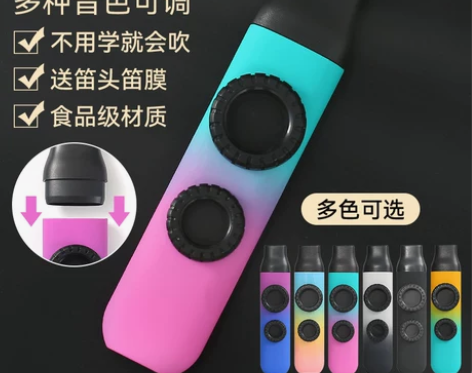 卡祖笛演奏级新型卡组笛子声鸣笛专业乐器，初...