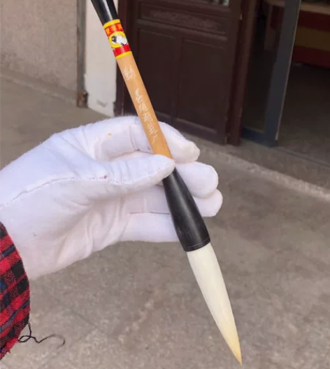品名：双羊牌劳动最光荣中的【动】纯羊毫笔一...
