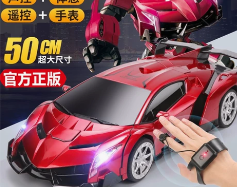 声控手势感应变形遥控汽车金刚机器人充电赛车...