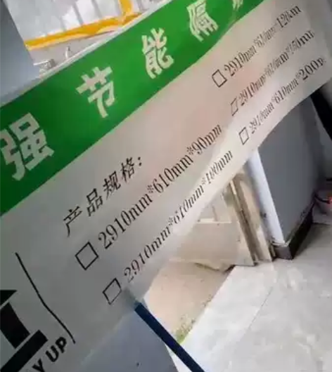 立体袋定制，砌块袋定制，加气砖袋，大型机械...