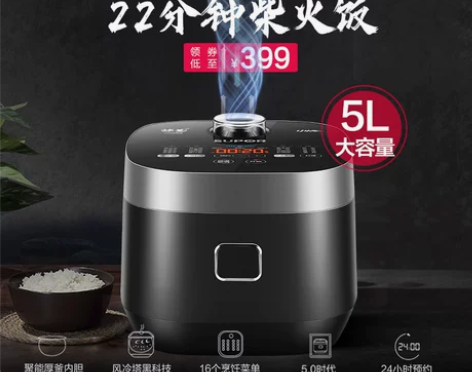 新品苏泊尔电饭煲家用5L升大容量多功能智能...