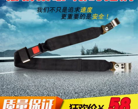 边坐安全带。银钢边三轮偏三轮侉子摩托车改装...