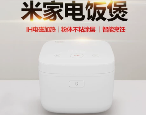 米家电饭煲 MIJIA/ 米家 3-4人家...