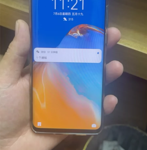 华为p?30pro8?128成色99 ，自...
