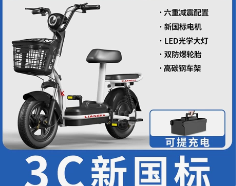 【天天低价】新国标电动车可上牌助力电动自行...