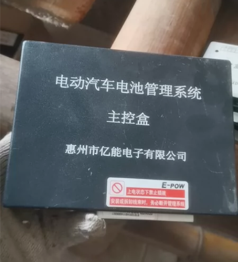 新能源电动汽车电池管理系统主控盒 BMS ...