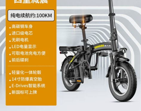 新大洲折叠电动自行车代驾专用超轻便携小型电...