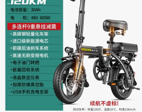 新大洲代驾电动折叠 代驾顶配版-油刹 新国...