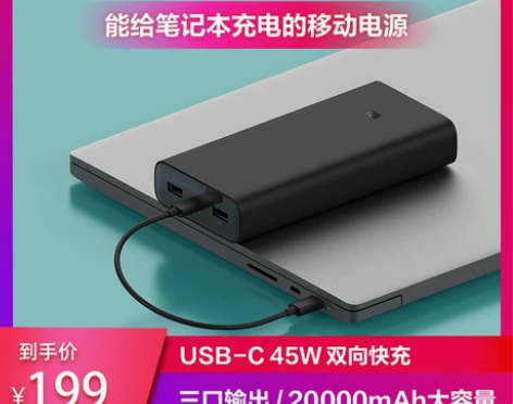 ?外观有些磕碰，不影响使用。小米充电宝3 ...