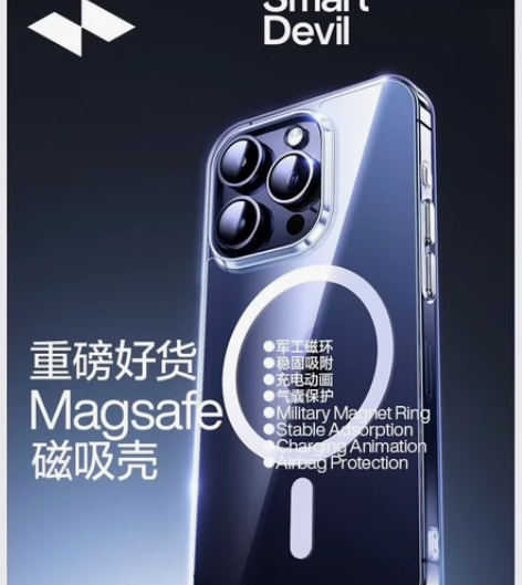 全新透明手机软壳 闪魔 iphone15p...