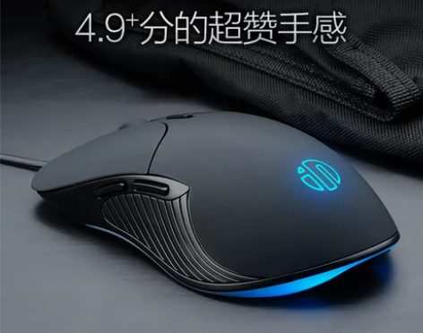 英菲克PB1静音无声有线鼠标游戏电竞机械男...