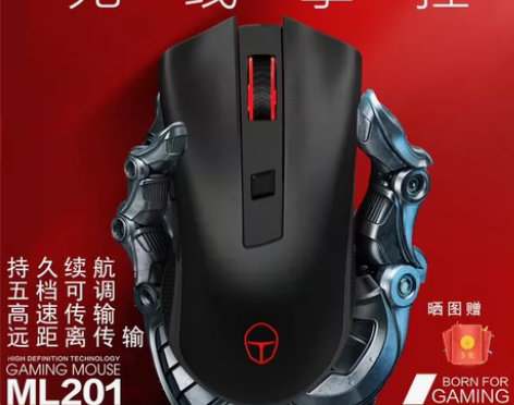 雷神（ThundeRobot） 无线鼠标m...