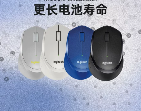 官方旗舰店罗技m330办公静音无线鼠标 台...