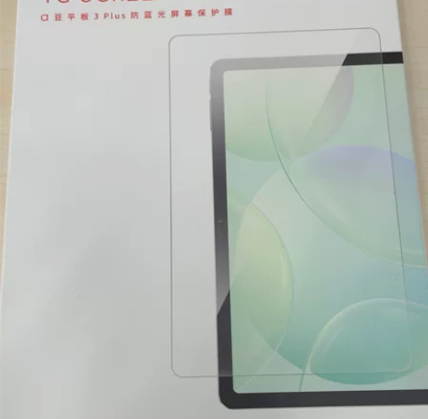 适用于华硕a豆平板3 Plus 平板电脑贴...