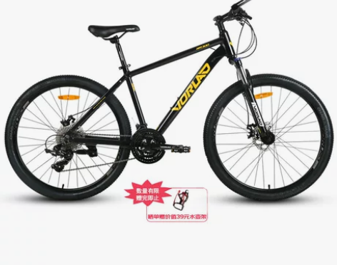 沃雷顿（VORLAD）山地自行车红日300...