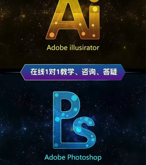 PS教学 AI教学 小技巧 解答问题 适合...