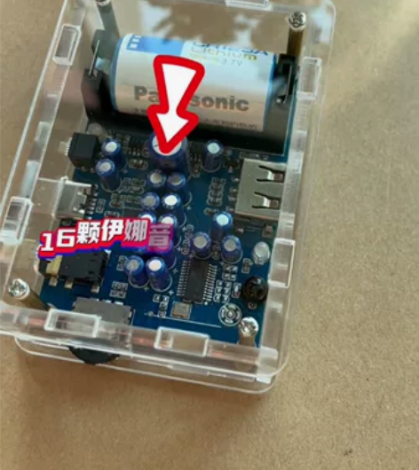 悦享臻音 第二代 pro + 无损音乐播放...