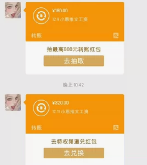 一个简单很牛的副业项目在家赚钱，抄小说，无...