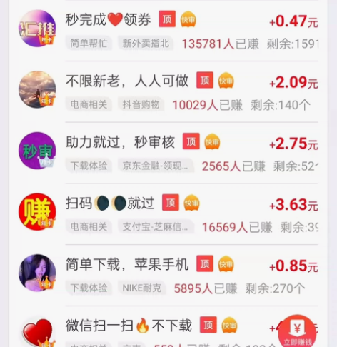 寻找一项简单不错的在家副业项目？无需技术，...