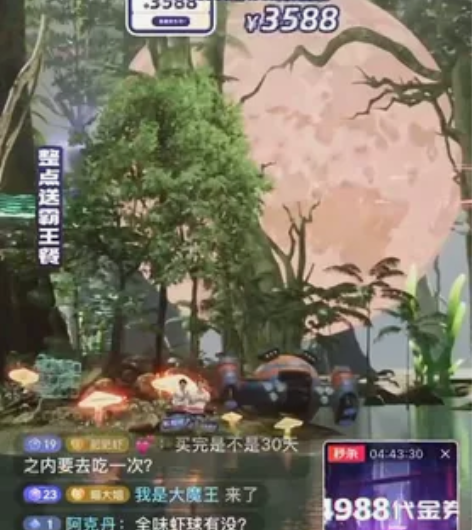 虚拟直播间搭建，抖音虚拟直播间搭建技术，虚...