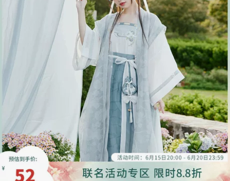 十三余小豆蔻儿[清凝语-蓝溪镇联名]长褙子...