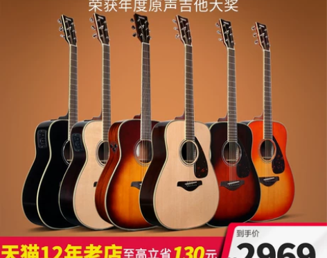 正品YAMAHA雅马哈吉他fg830单板民...
