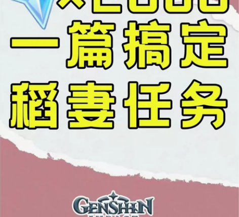 每日委托: 2/天50/月清树脂:参考每日...