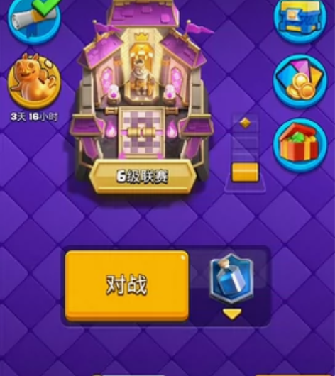 皇室战争无限换卡 换卡，凤凰2.5元一张，...