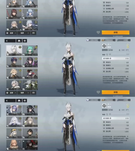 深空之眼 执明带专武+太一带专武+陆吾带专...