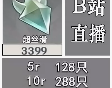 原神晶蝶直播纯手工代肝 下单即送20只 需...