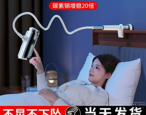 床头手机平板支架神器ipad电脑网课抖音直...
