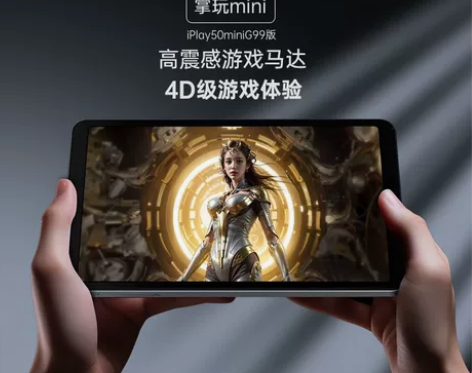 【酷比魔方源头直发】酷比魔方掌玩mini ...