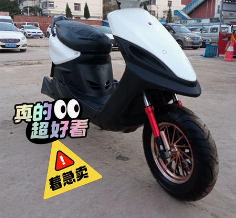 99新二手电动车，实体店，雅迪爱玛新日绿源...