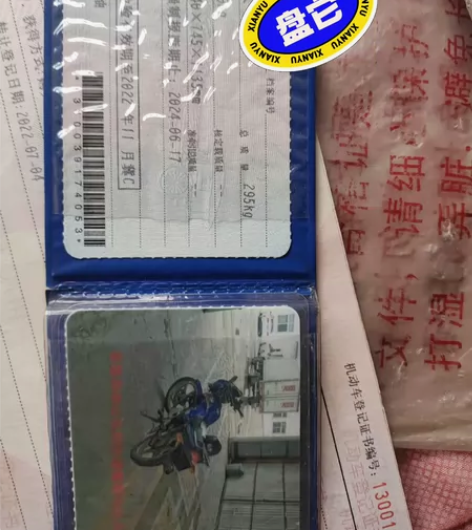 铃木钻豹。啥毛病没有。车正把直，行驶证剧本...