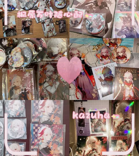 【包邮】原神枫原万叶同人谷无盈利随心配 标...