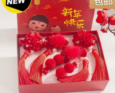 【全新包邮礼盒装】中国风新年儿童发夹发饰红...