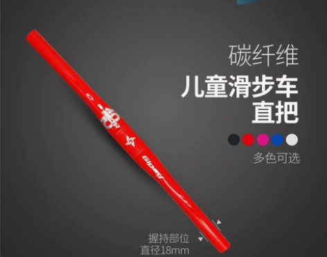 吉普赛碳车把Gipsy碳纤维车把吉普赛配件...