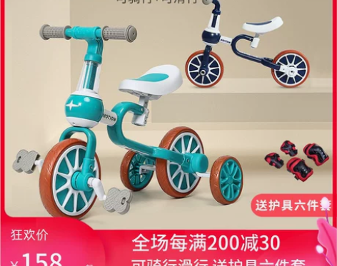 儿童平衡车无脚踏1-2-3-6岁宝宝滑行车...