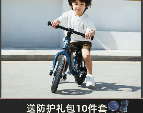 德国儿童平衡车无脚踏1-6岁溜溜自行车双轮...