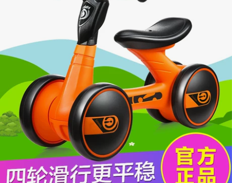 【狂欢价】乐的儿童平衡车滑行车1-3岁溜溜...