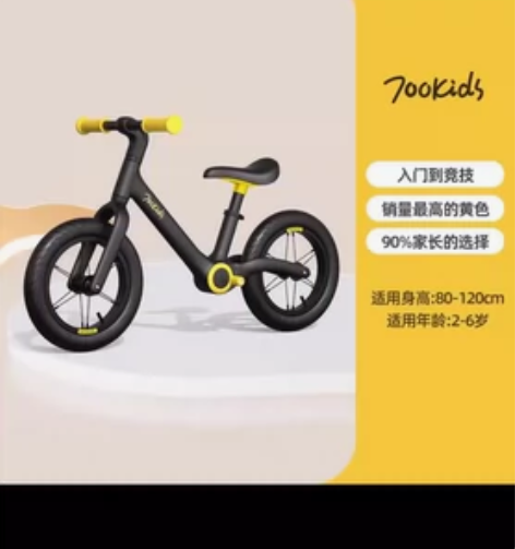柒小佰700kids儿童平衡车无脚踏滑行车...