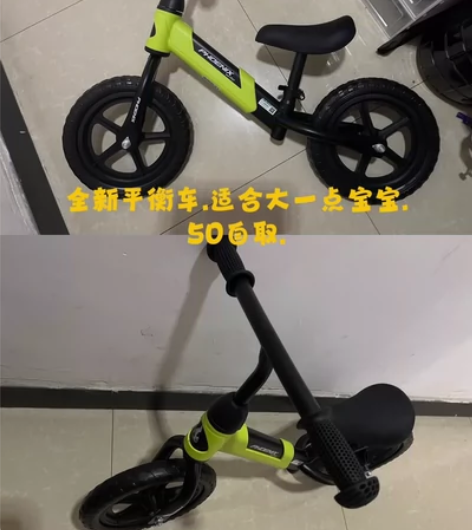 全新凤凰平衡车。适合大一点的宝宝 .偏远地...