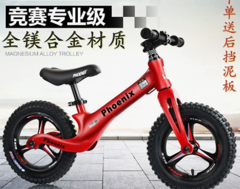 凤凰儿童平衡车滑行车无脚踏滑步车2-3-6...