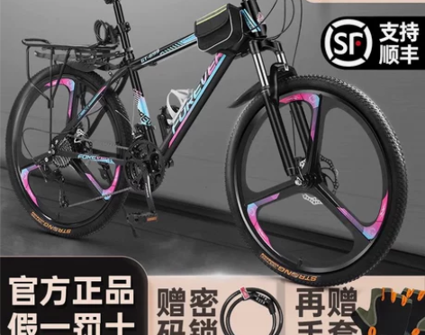 永久牌山地自行车变速减震男款公路单车青少年...