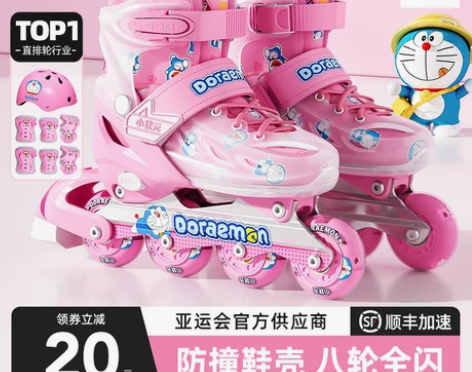 小状元溜冰鞋儿童全套装旱冰轮滑鞋初学者男童...