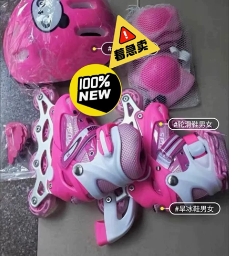 溜冰馆不做了处理儿童闪光溜冰鞋【大小可调】...