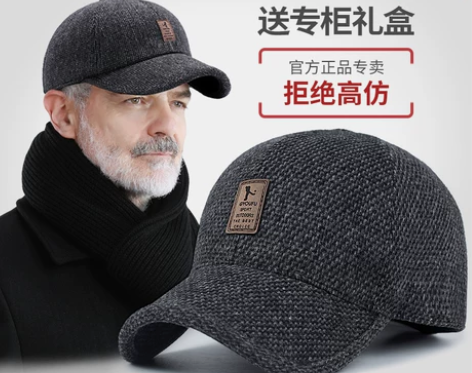啄木鸟中老年帽子男士秋冬鸭舌帽老年加厚保暖...