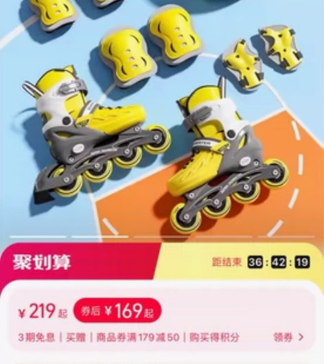 小状元轮滑鞋儿童溜冰鞋女童男孩专业全套装成...