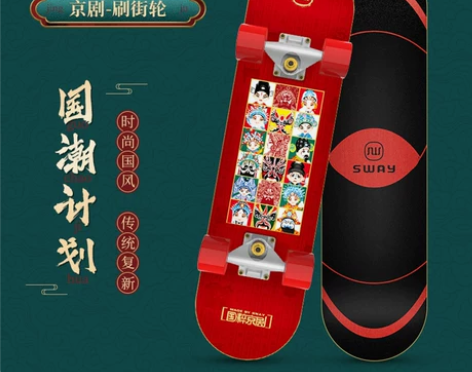 斯威专业滑板初学者成人男女生儿童青少年成年...