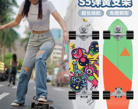 balkaS5陆地冲浪板滑板初学者成人路冲...